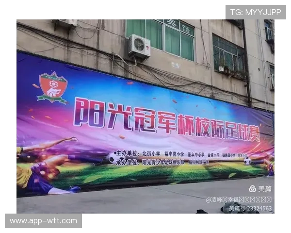 足球慈善活动蓬勃开展彰显俱乐部社会责任与人文关怀