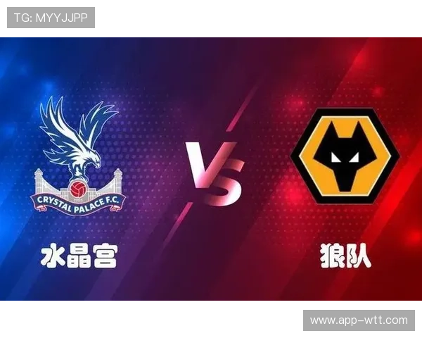 狼队0-2水晶宫，老鹰客场轻松取胜